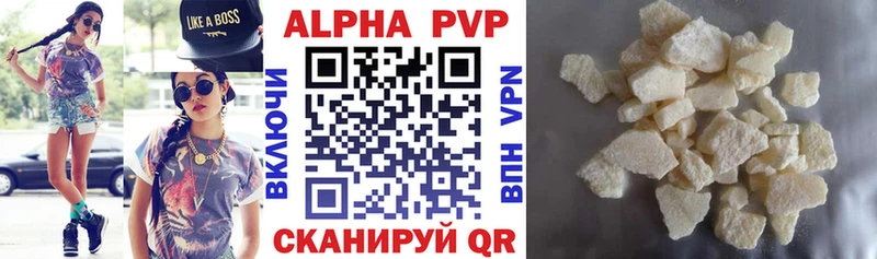 ссылка на мегу зеркало  Буинск  Альфа ПВП VHQ 