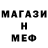 МДМА кристаллы Den Achternaam