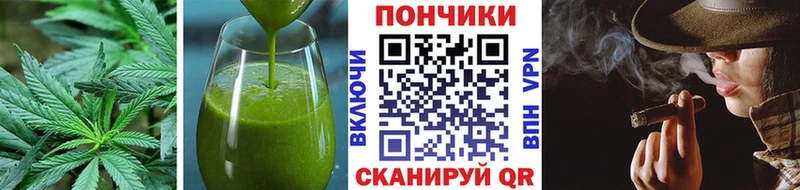 Еда ТГК марихуана  купить наркоту  Буинск 