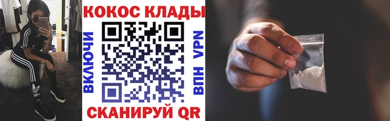 Cocaine Эквадор  Буинск 