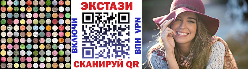 ЭКСТАЗИ 99%  купить наркотик  Буинск 