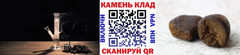 ГАШИШ VHQ  наркота  Буинск 