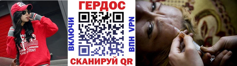 ГЕРОИН герыч гидра как зайти Буинск дарнет шоп