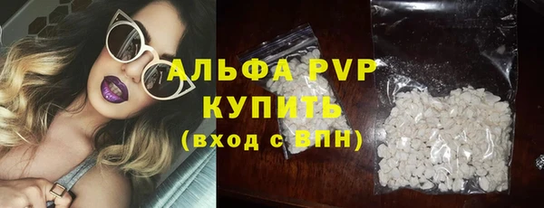 меф VHQ Тавда
