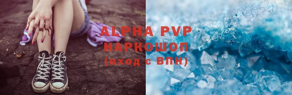 таблы Белоозёрский