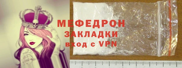 MESCALINE Беломорск