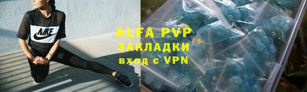 таблы Белоозёрский