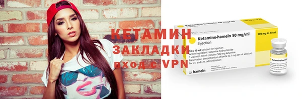 MESCALINE Беломорск