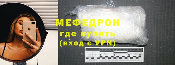 таблы Белоозёрский