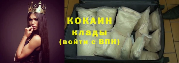 MESCALINE Беломорск