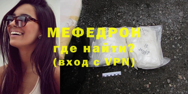 таблы Белоозёрский