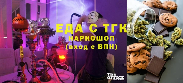 таблы Белоозёрский