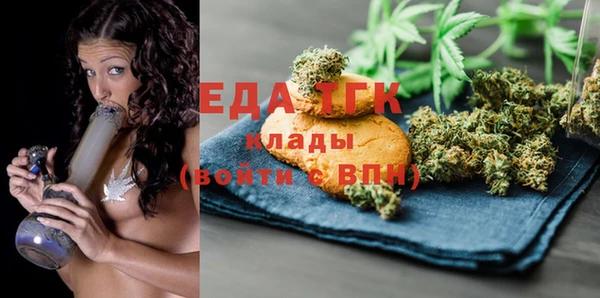 MESCALINE Беломорск