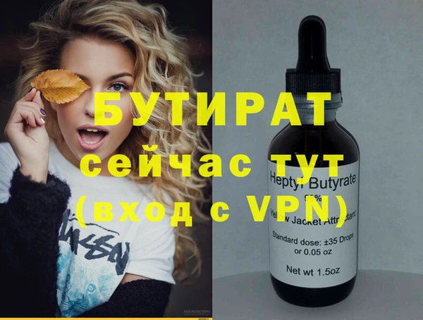 MESCALINE Беломорск