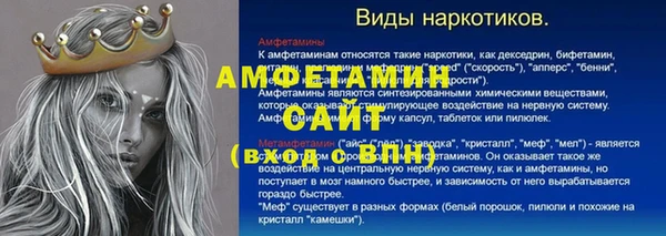 таблы Белоозёрский