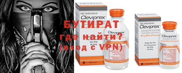 крисы Белокуриха