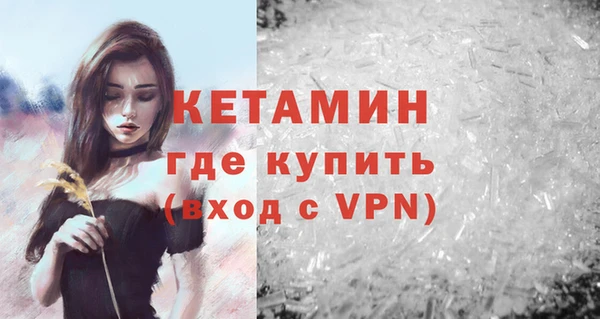 MESCALINE Беломорск
