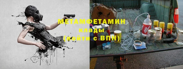 MESCALINE Беломорск