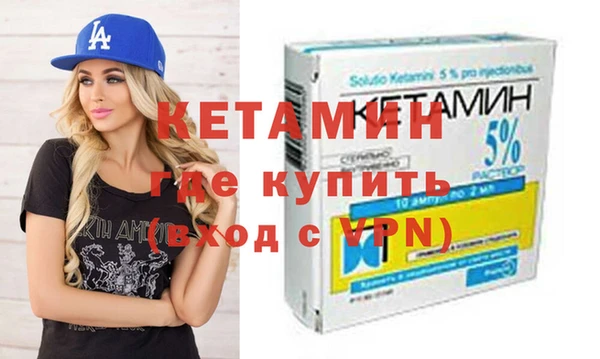 MESCALINE Беломорск