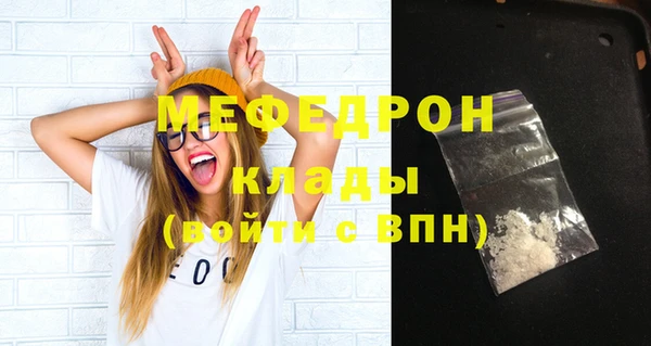 меф VHQ Тавда