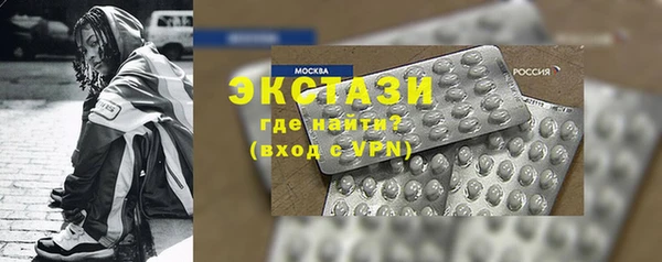 меф VHQ Тавда