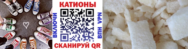 Мефедрон mephedrone  Буинск 