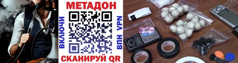 наркотики  Буинск  МЕТАДОН белоснежный 