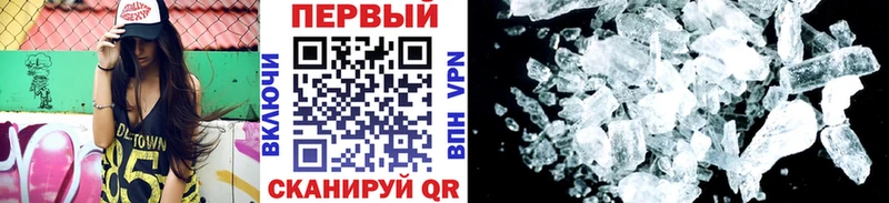 закладка  Буинск  Метамфетамин мет 